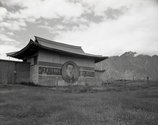 Haruhiko Sameshima, Kelvin Heights, Frankton, Central Otago (Deer Park, Korean prison) 2002, gold toned forte silver bromide paper, 20 x 24 in