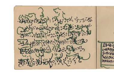 Angus MacLise, page of calligraphy